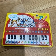 ピアノおもちゃ
