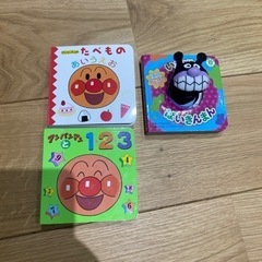 アンパンマン絵本