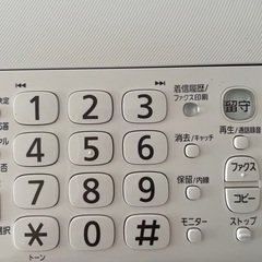 パナソニック電話機の画像