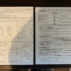 ディスプレイラック（本棚）木目の画像