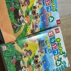 あつまれどうぶつの森攻略本2種