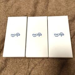 未開封品3点セット　超音波吸入器 のどミスト NK8020　