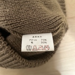 ニット帽の画像