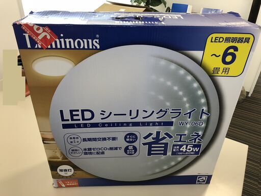 ▼【ドウシシャ　WY-06D　未開封　未使用品　6畳用　蛍光色　リモコン付き】（NF231123）Zi-1384