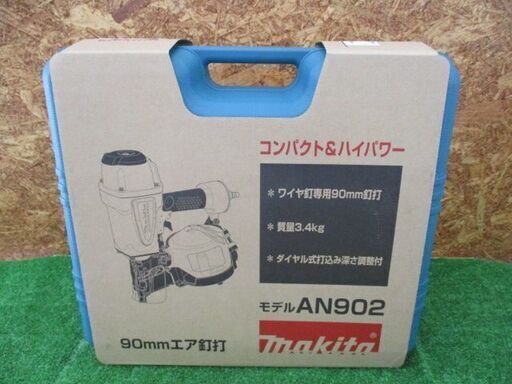 402 90mmエア釘打機　makita　マキタ　AN902　ワイヤ釘専用【未使用展示品】