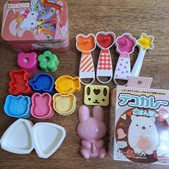 幼児　お弁当用　おにぎり型抜き　おにぎりラップ　まとめての画像