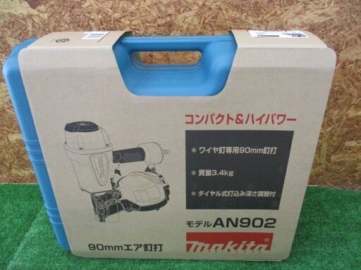 402 90mmエア釘打機　makita　マキタ　AN902　ワイヤ釘専用【未使用展示品】