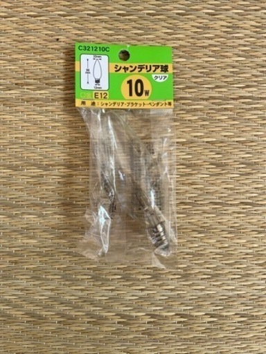シャンデリア球