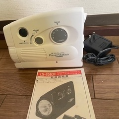 ツインバード ラジオ付 手巻充電ライト パワーステーション LS...