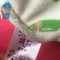 ビッツ　キッズ上着の画像