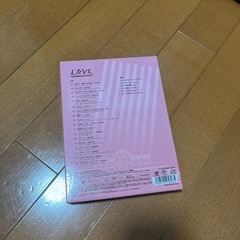 浦島坂田船　LOVE 初回限定盤の画像