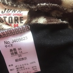 ジャンクストア　ベビーキッズ上着の画像