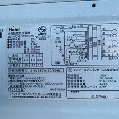 送料設置無料❗️業界最安値✨家電2点セット 洗濯機・冷蔵庫181