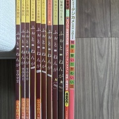 年賀状・素材ROMデータ付き一式