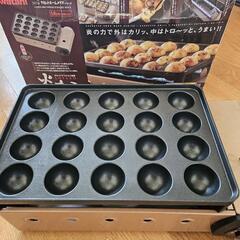 決まりました。イワタニたこ焼き器　