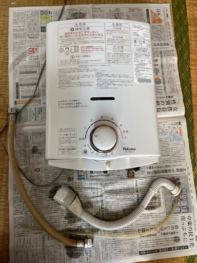 湯沸かし器　パロマpaloma ※プロパンガス2013年製