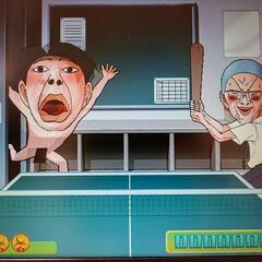 【レア】古谷盤(古谷実：稲中・僕といっしょ・グリーンヒル)の画像