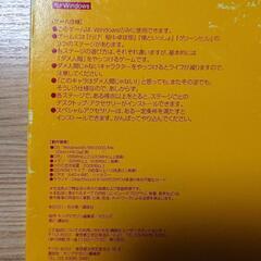 【レア】古谷盤(古谷実：稲中・僕といっしょ・グリーンヒル)の画像