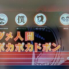 【レア】古谷盤(古谷実：稲中・僕といっしょ・グリーンヒル)の画像