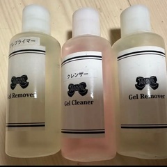 ネイル用品 3点セット