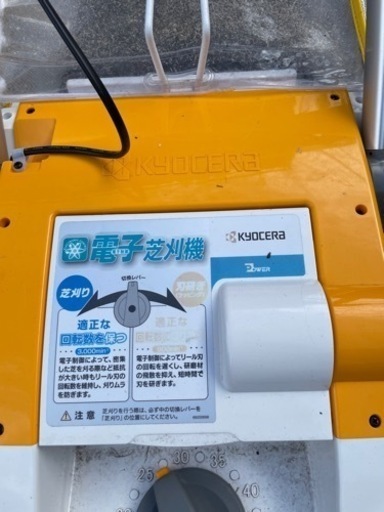 RYOBI 電子芝刈機　LM-2810