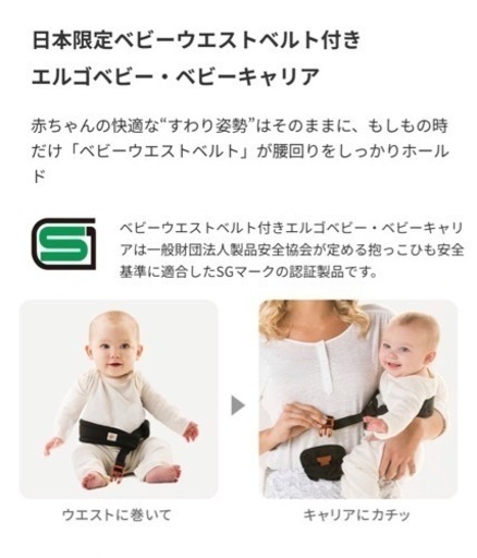 【期間限定】エルゴベビー　オムニ360 クールエア　チャコールグレー