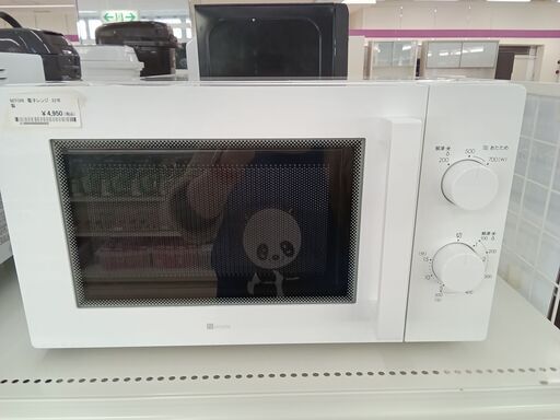 ★ジモティ割あり★ NITORI 電子レンジ MM720CUKN4  22年製 動作確認／クリーニング済み TC257