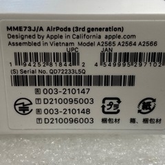 🍎【Apple 】未開封AirPods 第3世代 MME73J/A【スマホ･タブレット/iphone高価買取アールワン田川】の画像