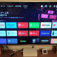 SONY BRAVIA KJ-43X8000E
テレビ