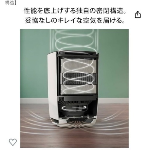 新品未使用未開封　17万円　今日注文　ルンバ連携クラーラ