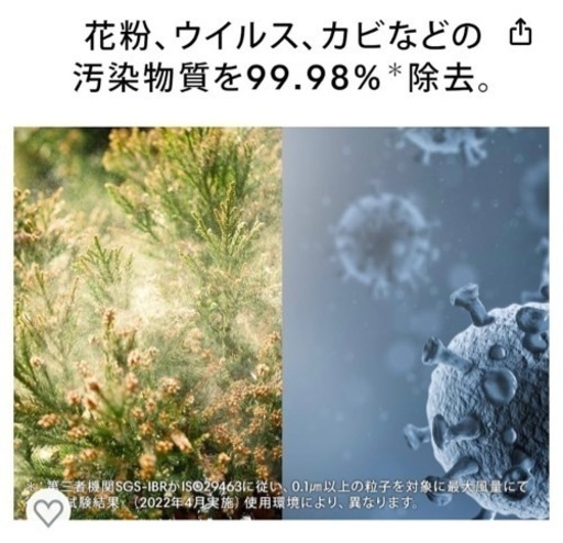 新品未使用未開封　17万円　今日注文　ルンバ連携クラーラ