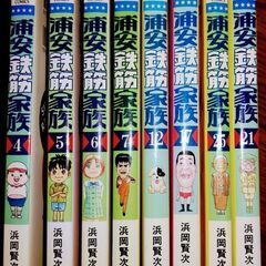 マンガ本　浦安鉄筋家族　まとめ売り