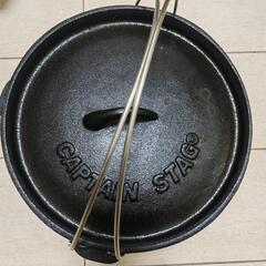 (決まりました! )キャプテン ダッチオーブン、ラーメンクッカー...