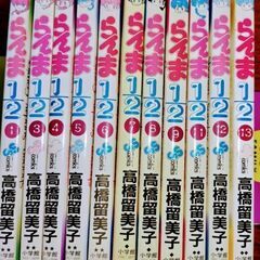 マンガ本　浦安鉄筋家族　まとめ売りの画像