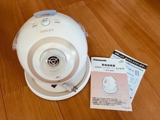 【値下げしました】Panasonic ナイトスチーマー