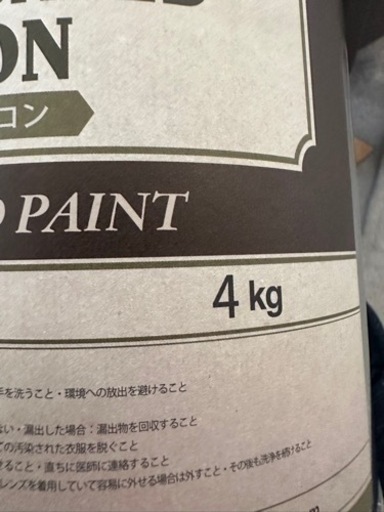 タカラ塗料　新品未開封！