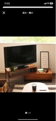 テレビ台　anthem