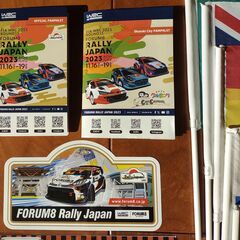 WRC2023 ラリージャパングッズの画像