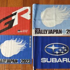 WRC2023 ラリージャパングッズの画像