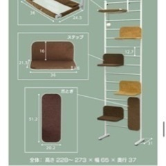 突っ張り型　キャットウォークの画像