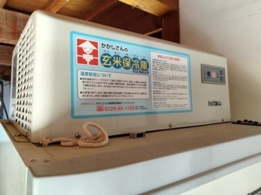 玄米保冷庫　7俵