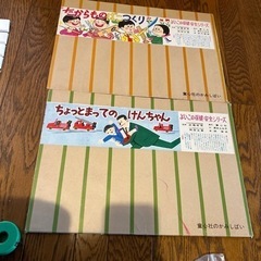紙芝居　ケンポンズのあそびネタ集　ねこのお医者さんCD