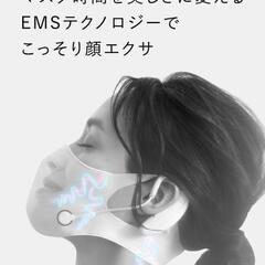 美品！アテックス顔用EMSの画像