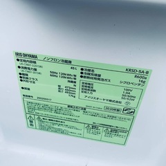  超高年式✨送料設置無料❗️家電2点セット 洗濯機・冷蔵庫 1810