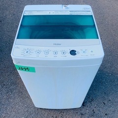 超高年式✨送料設置無料❗️家電2点セット 洗濯機・冷蔵庫 1810
