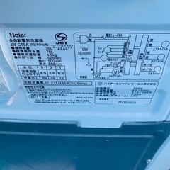  超高年式✨送料設置無料❗️家電2点セット 洗濯機・冷蔵庫 1810