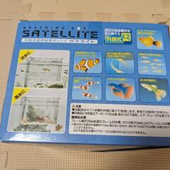 水作エイト　サテライト水槽　セット　メダカ　金魚の画像