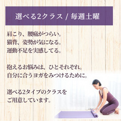 初回体験2回で1000円！毎週土曜 18:00＆19:30 《 江川公会堂 》の画像