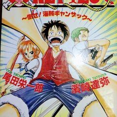 ワンピース本5冊、ポスター、ステッカーセットの画像