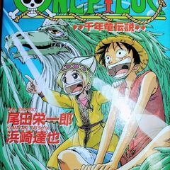 ワンピース本5冊、ポスター、ステッカーセットの画像